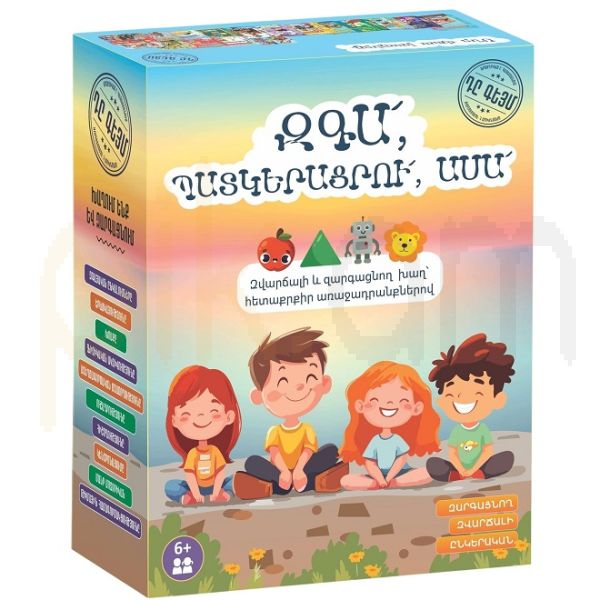 main product photo