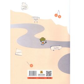 Մայրենի 2 : Թեմատիկ գրավոր աշխատանքներ․ Տարբերակ Բ