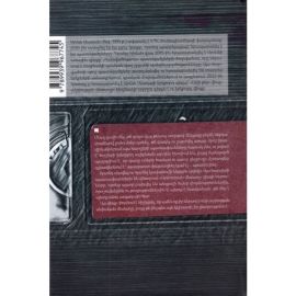 Արիության մետաղ : Սյունե Սևադա