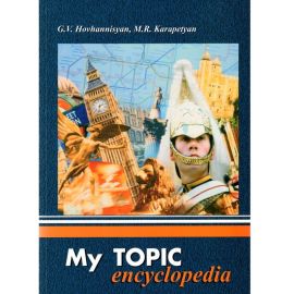 My Topic encyclopedia