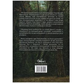 Աղջկա որսը : Քրիս Յուան