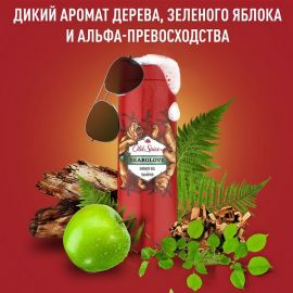 Շամպուն-Լոգանքի գել Old Spice Bearglove 250մլ