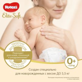 Մանկական տակդիր Huggies Elite Soft N0 (0-3.5կգ), 25հատ