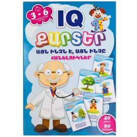 Քարտեր IQ Հանելուկներ 3-6 տ.