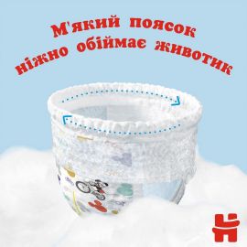 Մանկական տակդիր-վարտիք Huggies Ultra Comfort Pants N6 (15-25 կգ), 44 հատ տղայի