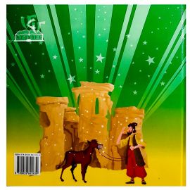 Հեքիաթների շքահանդես : Ընտրանի երրորդ