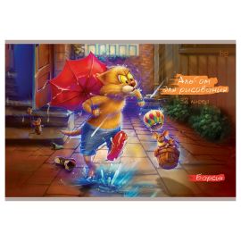 Նկարչական ալբոմ BG զսպանակով A4 32թերթ