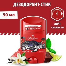 Հոտազերծիչ-Սթիք Old Spice Nightpanter 50մլ