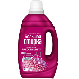 Լվացքի հեղուկ Большая Стирка Color 1,2լ