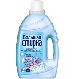 Լվացքի հեղուկ Большая Стирка Universal 2լ