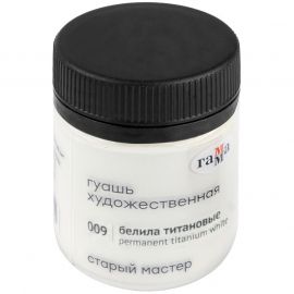 Գուաշ Гамма "Старый Мастер" սպիտակ 40մլ․