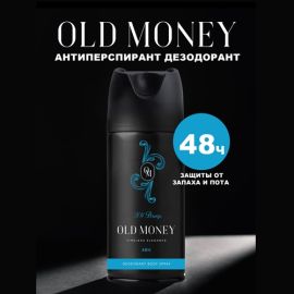 Հոտազերծիչ-սփրեյ Old Money XY Breeze 150մլ