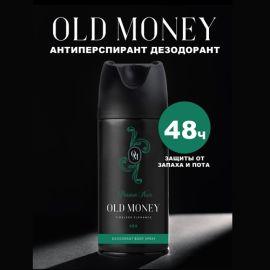 Հոտազերծիչ-սփրեյ Old Money Passion Noir 150մլ