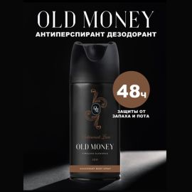 Հոտազերծիչ-սփրեյ Old Money Cedarwood Luxe 150մլ