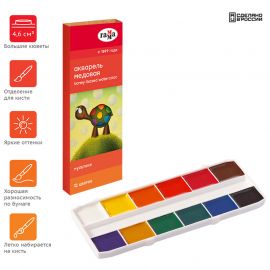 Ջրաներկ Гамма "Мультики" 12 գույն