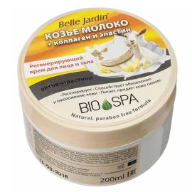 Կրեմ դեմքի և մարմնի Belle Jardin Регенерирующий Козье молоко 200մլ