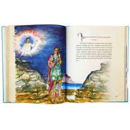 Երեխաները կարդում են Աստվածաշունչ (Կապույտ)