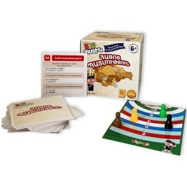 Ինտելեկտուալ Խաղ : BIG Պստիկ : Հայոց Պատմություն