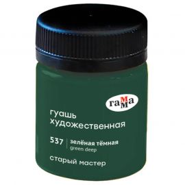 Գուաշ Гамма "Старый Мастер" железоокисная красная 40 մլ.