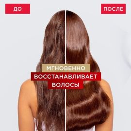 Շամպուն L'Oreal Paris Elseve Полное Восстановление 400մլ