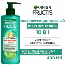 Մազի կրեմ Garnier Fructis Рост во всю силу 10 в 1 400մլ