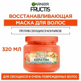 Մազի դիմակ Garnier Fructis SOS Keratin 320մլ.