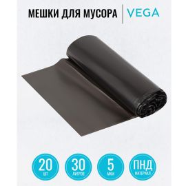 Աղբի տոպրակ Vega 30 լիտր 20 հատ 48*55սմ