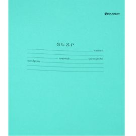 Տետր Skarlet 12 թերթ քառակուսի