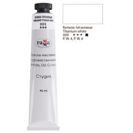 Յուղաներկ նկարչական Гамма "Студия" белила титановые 46մլ․