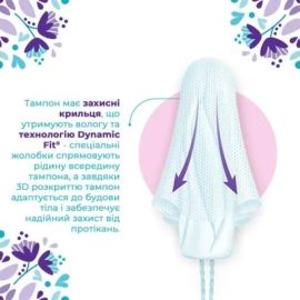 Կանացի հիգիենիկ տամպոններ OB Extra Defence Super+Comfort 16 հատ