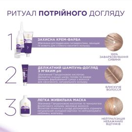 Մազի ներկ L'Oreal Paris Excellence №7.11 Ультрапепельний русявий