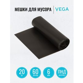 Աղբի տոպրակ Vega 60 լիտր 20 հատ 58*65սմ