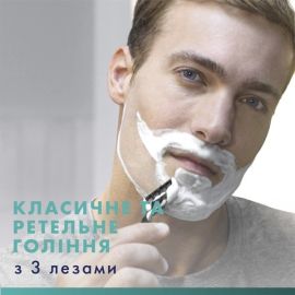 Սափրիչ Gillette Mach3 2 փոխարինվող գլխիկով