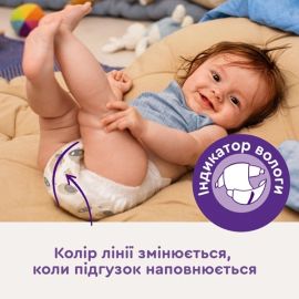 Մանկական տակդիր Libero Comfort N6 (13-20կգ), 60 հատ