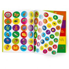 Զարգացնող գրքույկ "Развивающие наклейки. Азбука" А4