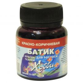 Ներկ կտորի  Гамма "Батик-хобби" красно-коричневая 70մլ․