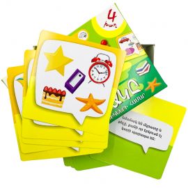 Զարգացնող խաղ : Գտիր նմանակը