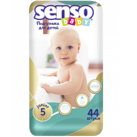 Մանկական տակդիր Senso Baby Junior 5XL (11-25կգ), 44 հատ