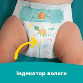 Մանկական տակդիր Pampers active baby N7 (15+ կգ) 52 հատ