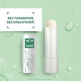 Բալզամ շրթունքների Чистая Линия Фитопантенол 4գր