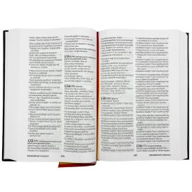 Աստվածաշունչ E074H սև