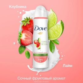  Հոտազերծիչ-սփրեյ Dove Фруктовый крем Клубника-лайм150մլ