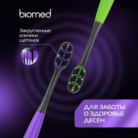 Ատամի խոզանակ Biomed Black 2 հատ