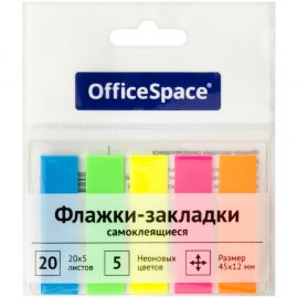Թղթե էջանիշեր նշումների համար OfficeSpace  45*12մմ․ գունավոր