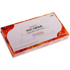 Յուղաներկ Gamma "Московская палитра"  9գույն