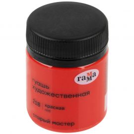 Գուաշ Гамма "Старый Мастер" красная 40 մլ.