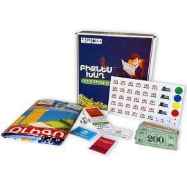 Բիզնես խաղ : Օլիգոպոլիա