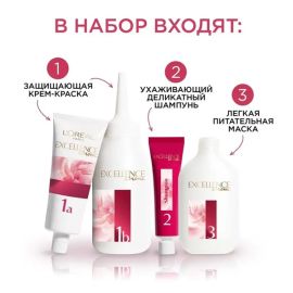 Մազի ներկ L'Oreal Paris Excellence №7.1 Русый пепельный