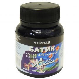 Ներկ կտորի  Гамма "Батик-хобби" черная 70մլ․