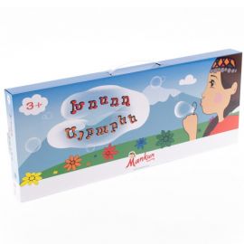 Խոսող Այբուբեն Mankan